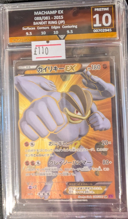 MACHAMP EX 088/081 (JPN) GET GRADED 10 PRISTINE