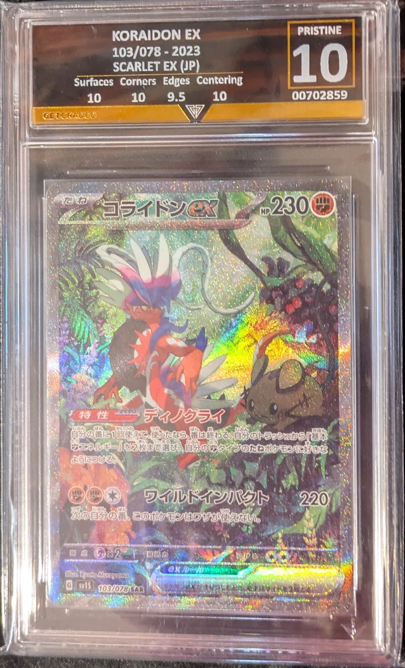 KORAIDON EX 103/078 (JPN) GET GRADED 10 PRISTINE