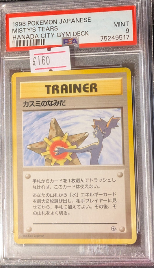 POKEMON MISTY'S TEARS PSA 9