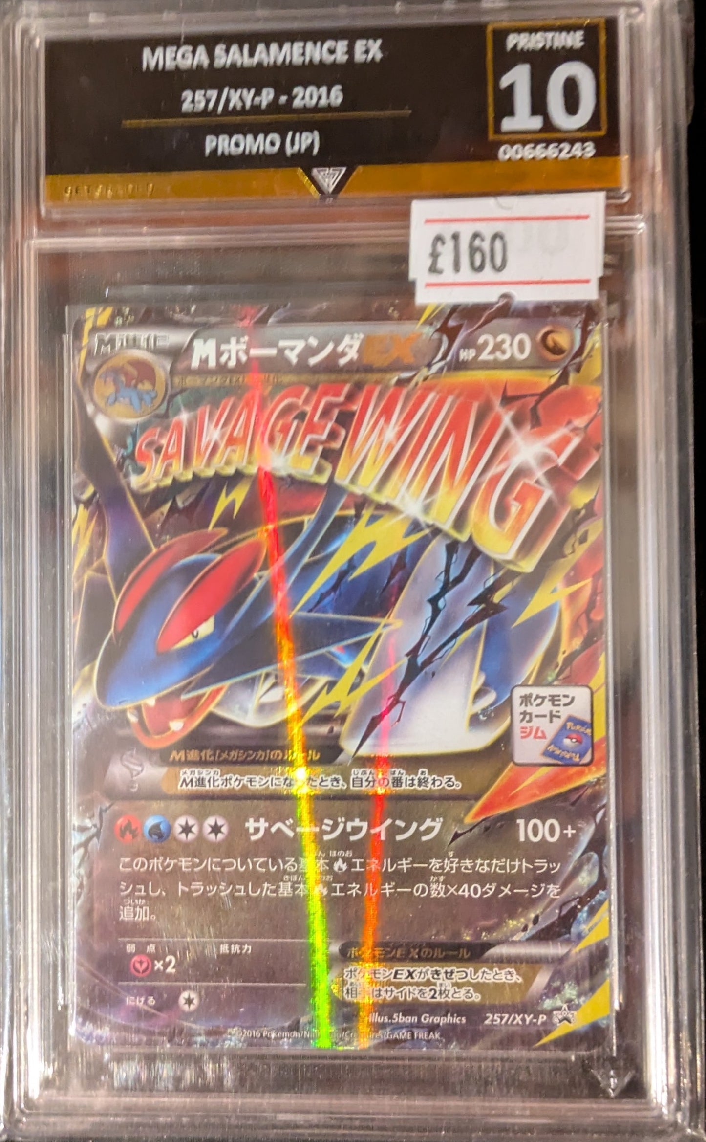 MEGA SALAMENCE EX 257/XY-P (JP) GET GRADED 10 PRISTINE