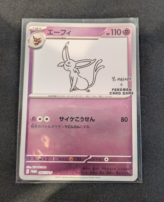 066/SV-P ESPEON YU NAGABA JPN