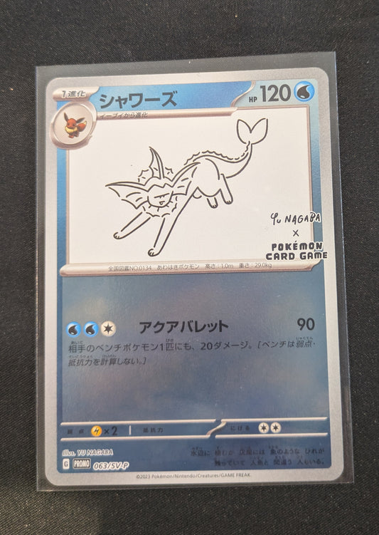 063/SV-P VAPOREON YU NAGABA JPN