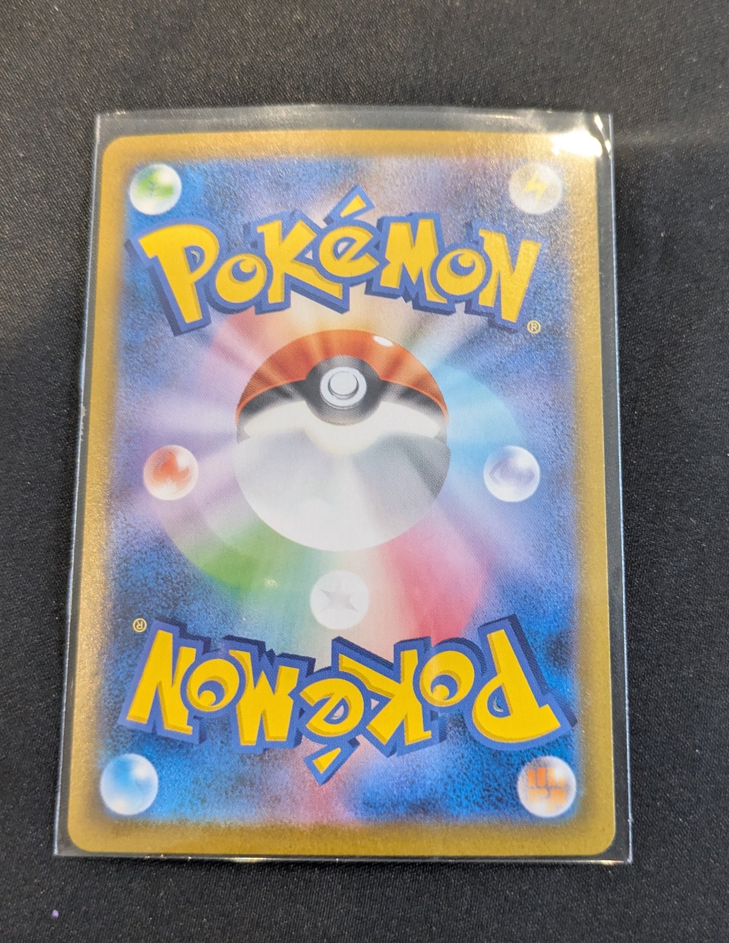 217/187 UMBREON SAR JPN