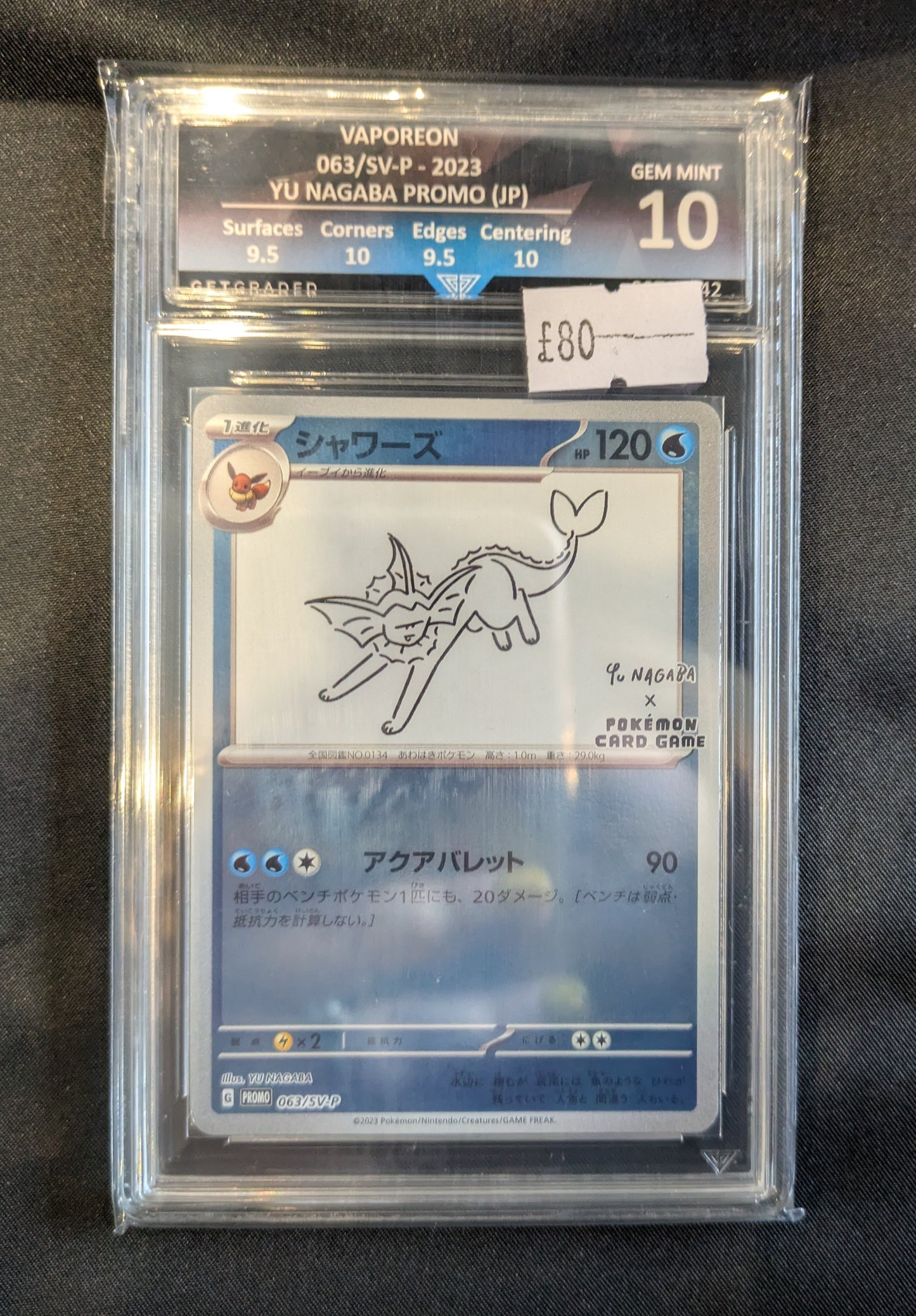 VAPOREON 063/SV-P YU NAGABA PROMO (JPN) GET GRADED 10 PRISTINE