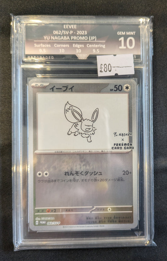 EEVEE 062/SV-P  YU NAGABA PROMO (JP) GET GRADED 10 PRISTINE