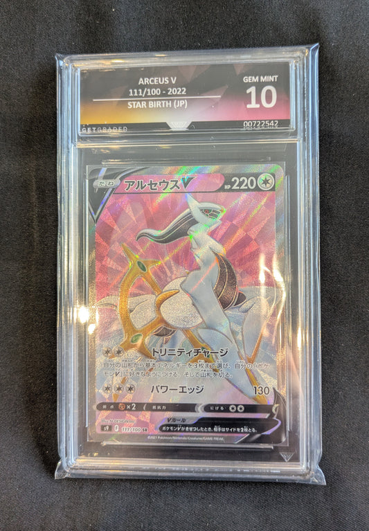 ARCEUS V 111/100 GET GRADED 10