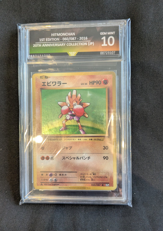 HITMONCHAN 060/087 GET GRADED 10