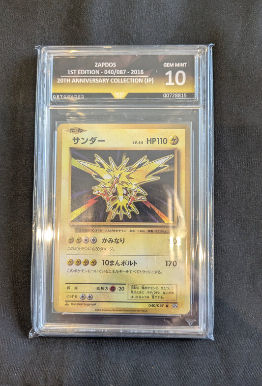 ZAPDOS 040/087 GET GRADED 10