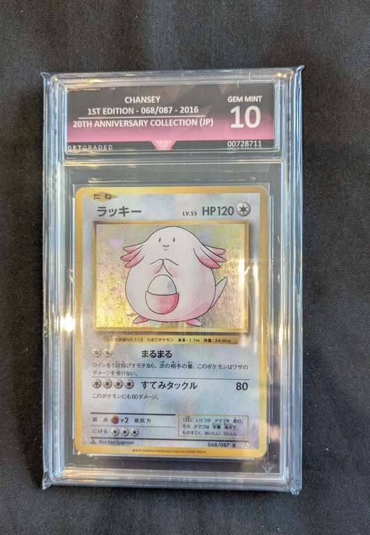 CHANSEY 068/087 GET GRADED 10