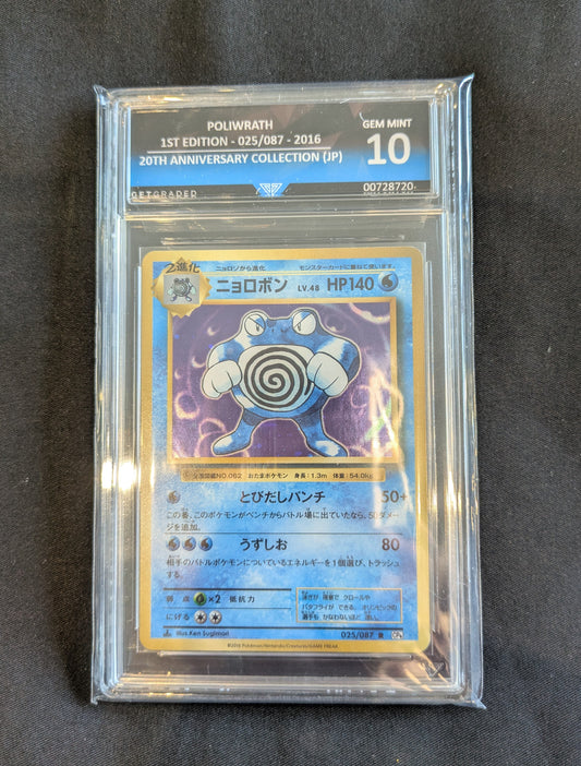 POLIWRATH 025/087 GET GRADED 10