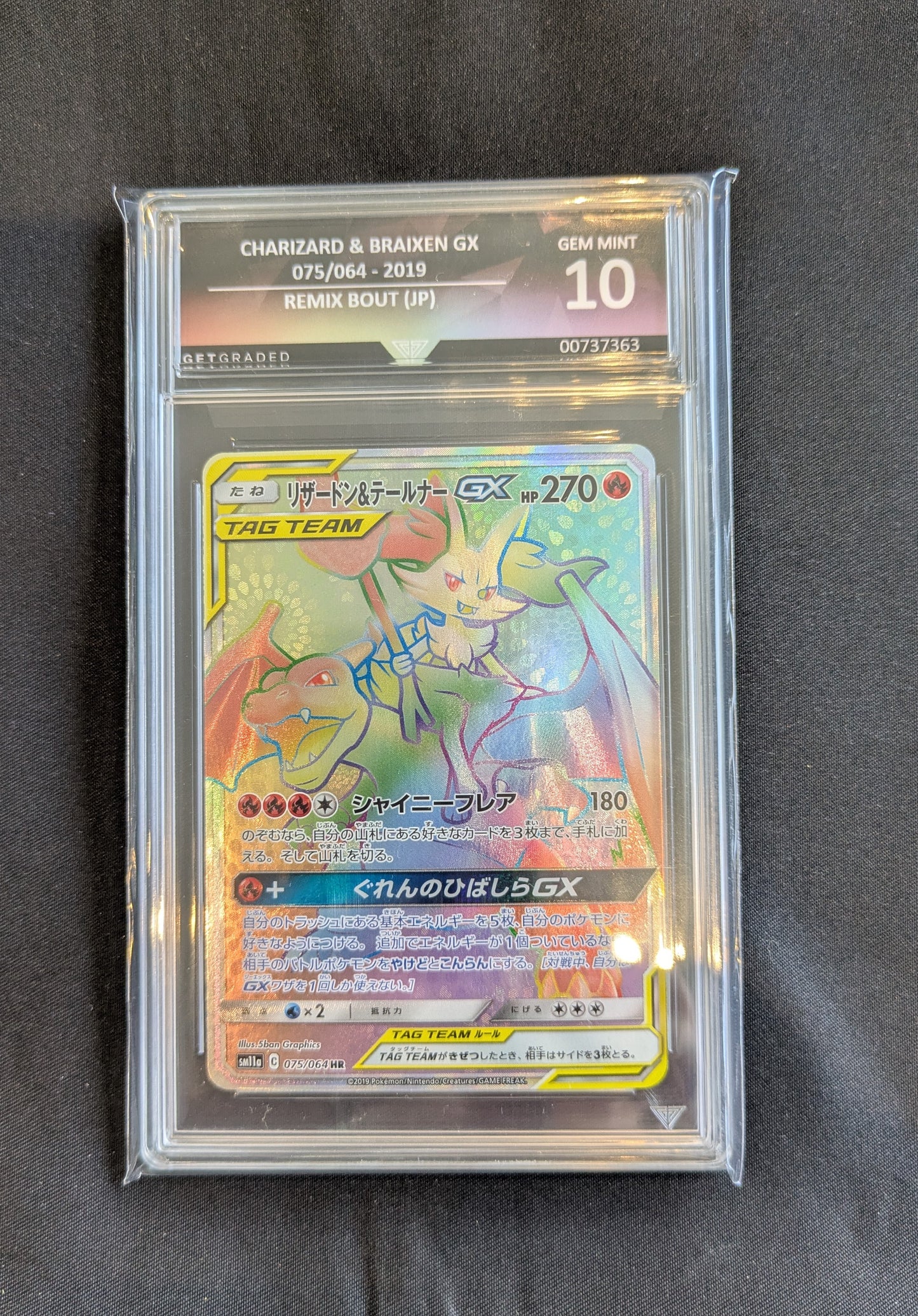 CHARIZARD & BRAIXEN GX 075/064 GET GRADED 10