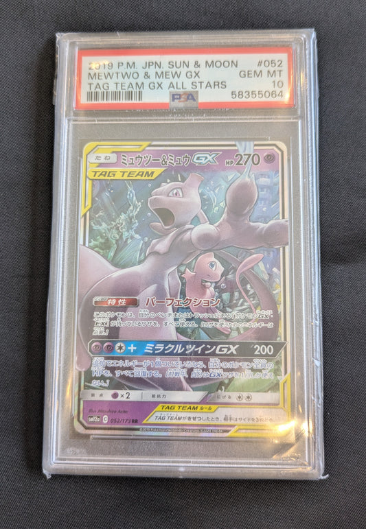 POKÉMON 052/173 PSA 10