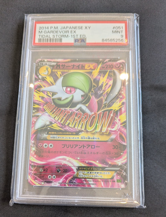 POKÉMON 051/070 PSA 10