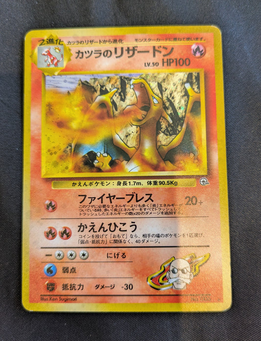 POKEMON NO.006 CHARIZARD