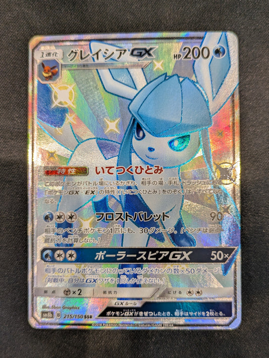POKEMON 215/150 GLACEON GX JAPANESE SINGLE