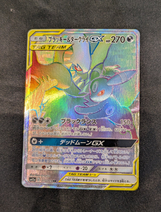 POKEMON 215/173 UMBREON & DARKRAI TAG TEAM JAPANESE SINGLE