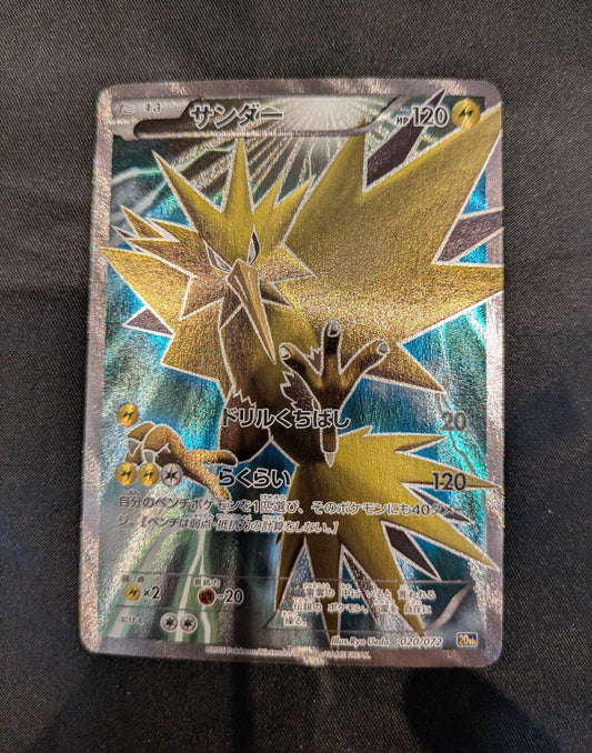 POKEMON 020/072 ZAPDOS JAPANESE SINGLE
