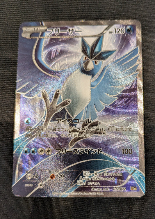 POKÉMON 017/072 ARTICUNO SINGLE JAPANESE