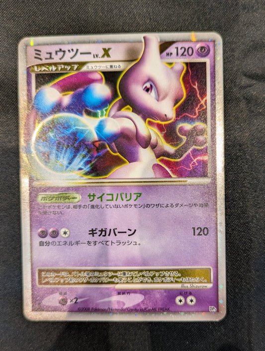 POKÉMON DP5 LV.X MEW TWO JAPANESE SINGLE