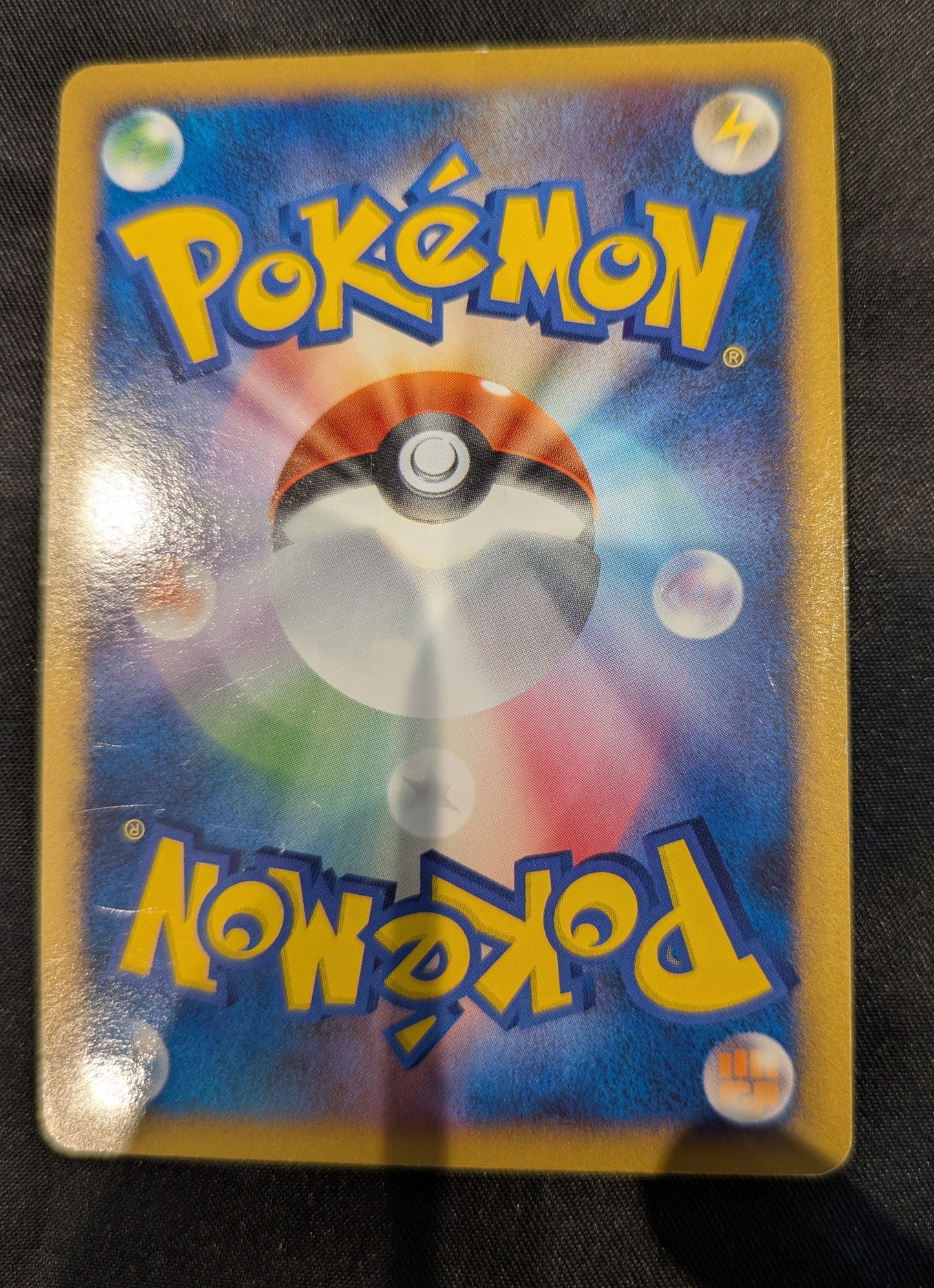 POKÉMON DP5 LV.X MEW TWO JAPANESE SINGLE