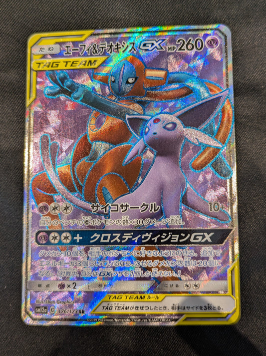POKEMON 176/173 ESPEON & DEOXYS EX TAG TEAM SINGLE