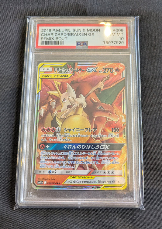 POKEMON 008/064 CHARIZARD&BRAIXEN PSA 10