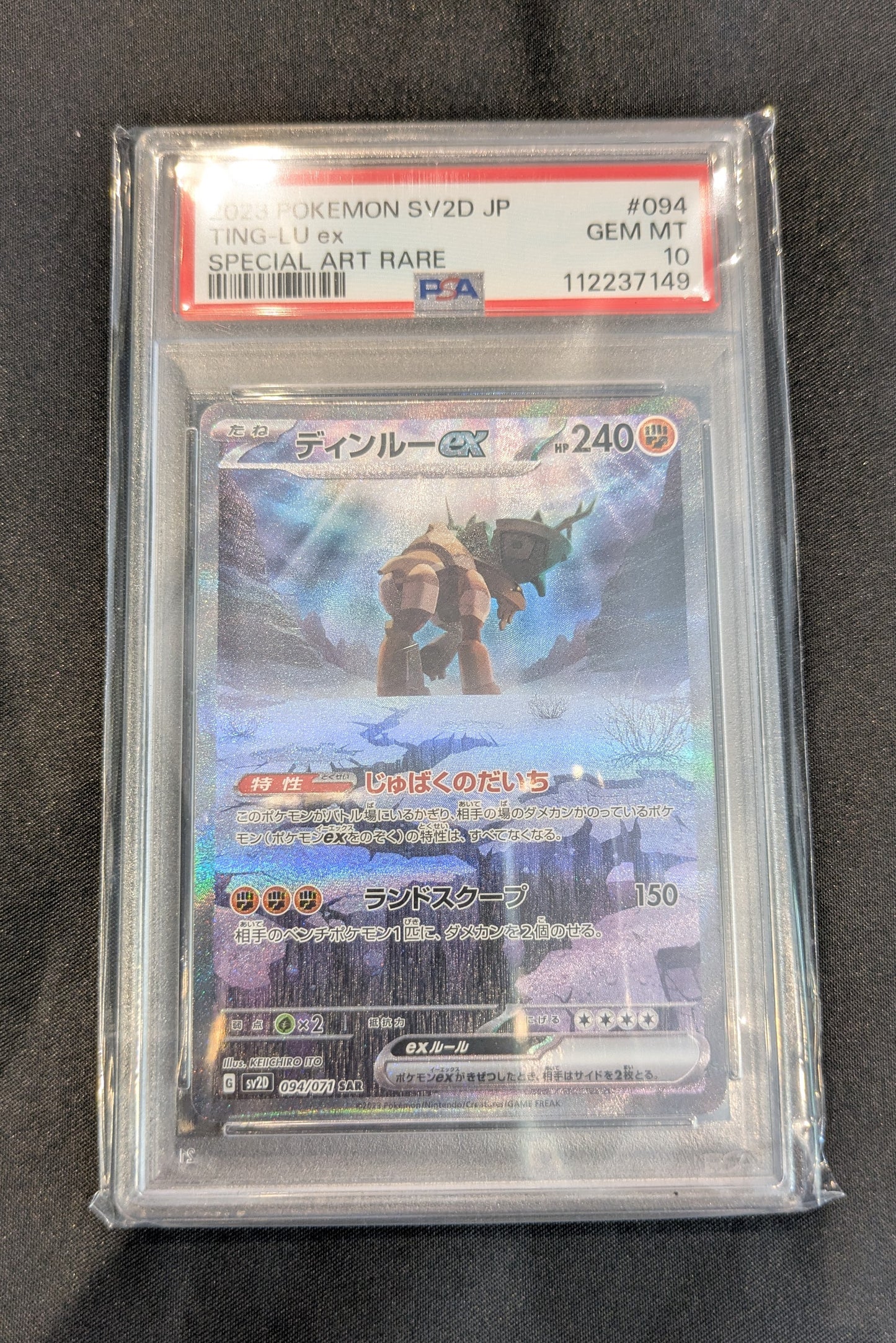 POKEMON 094/071 PSA 10
