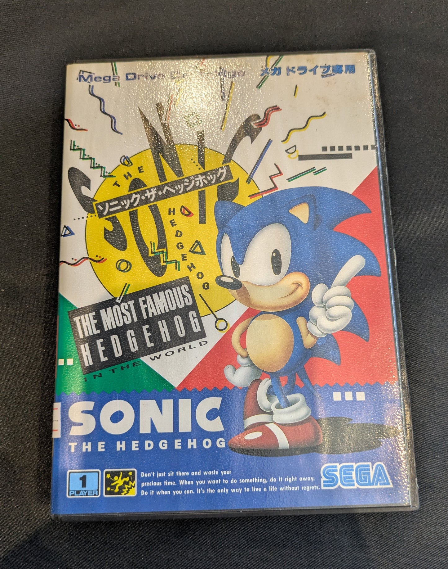 SEGA MEGA DRIVE GAME SONIC THE HEDGEHOG