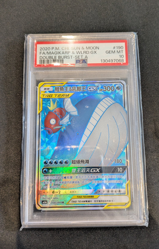 POKEMON 190/184 MAGIKARP & WAILORD PSA 10