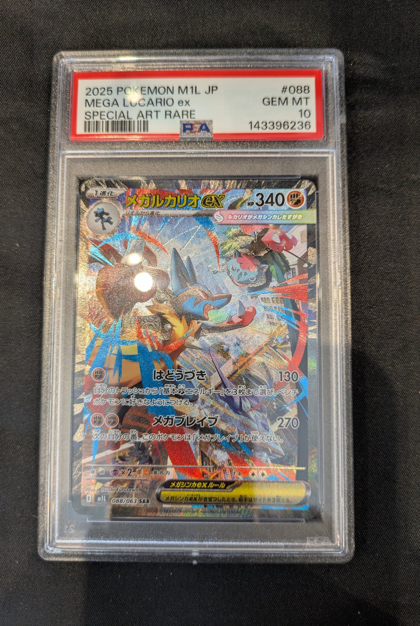 POKEMON 088/063 PSA 10