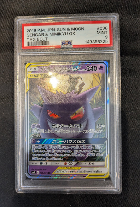 POKEMON GENGAR & MIMIKYU 038/095 PSA 9