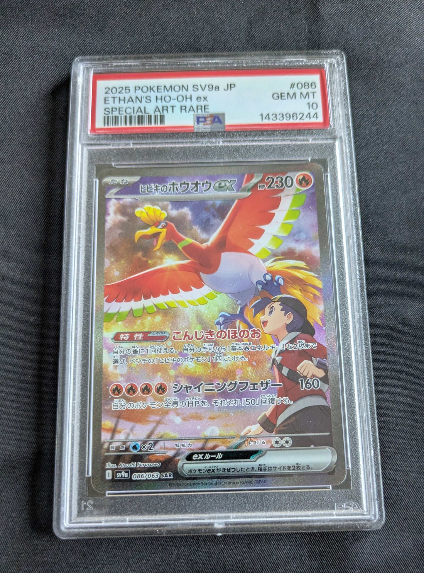 POKEMON 086/063 PSA 10