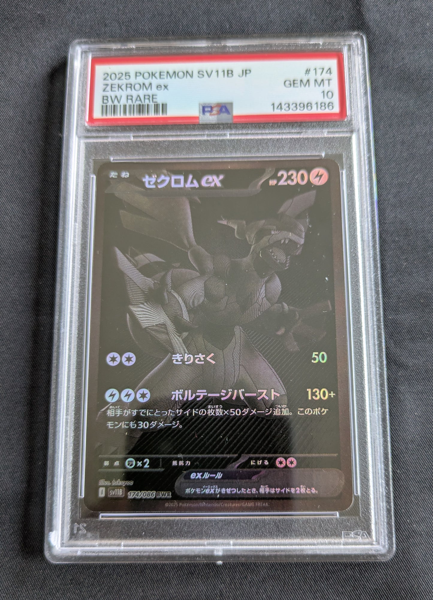 POKEMON 174/086 PSA 10