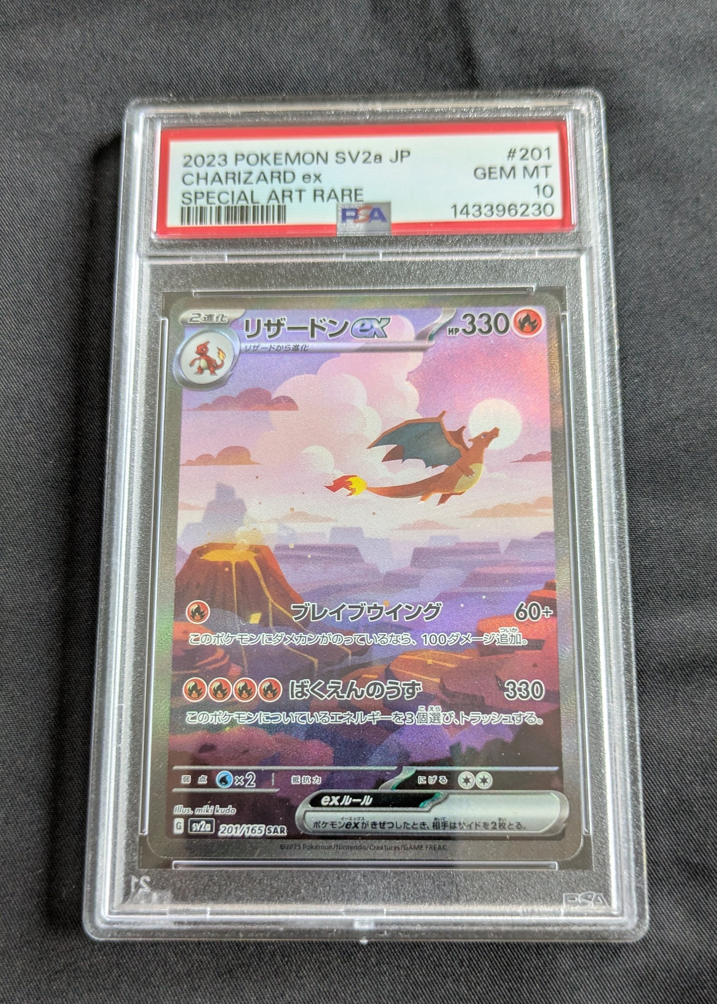 POKEMON 201/165 PSA 10