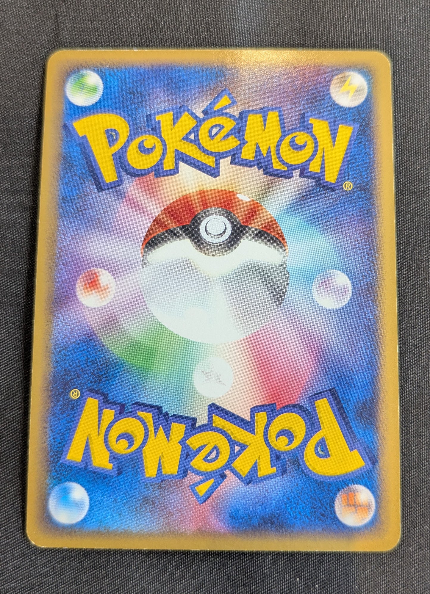 POKEMON SINGLES 071/084