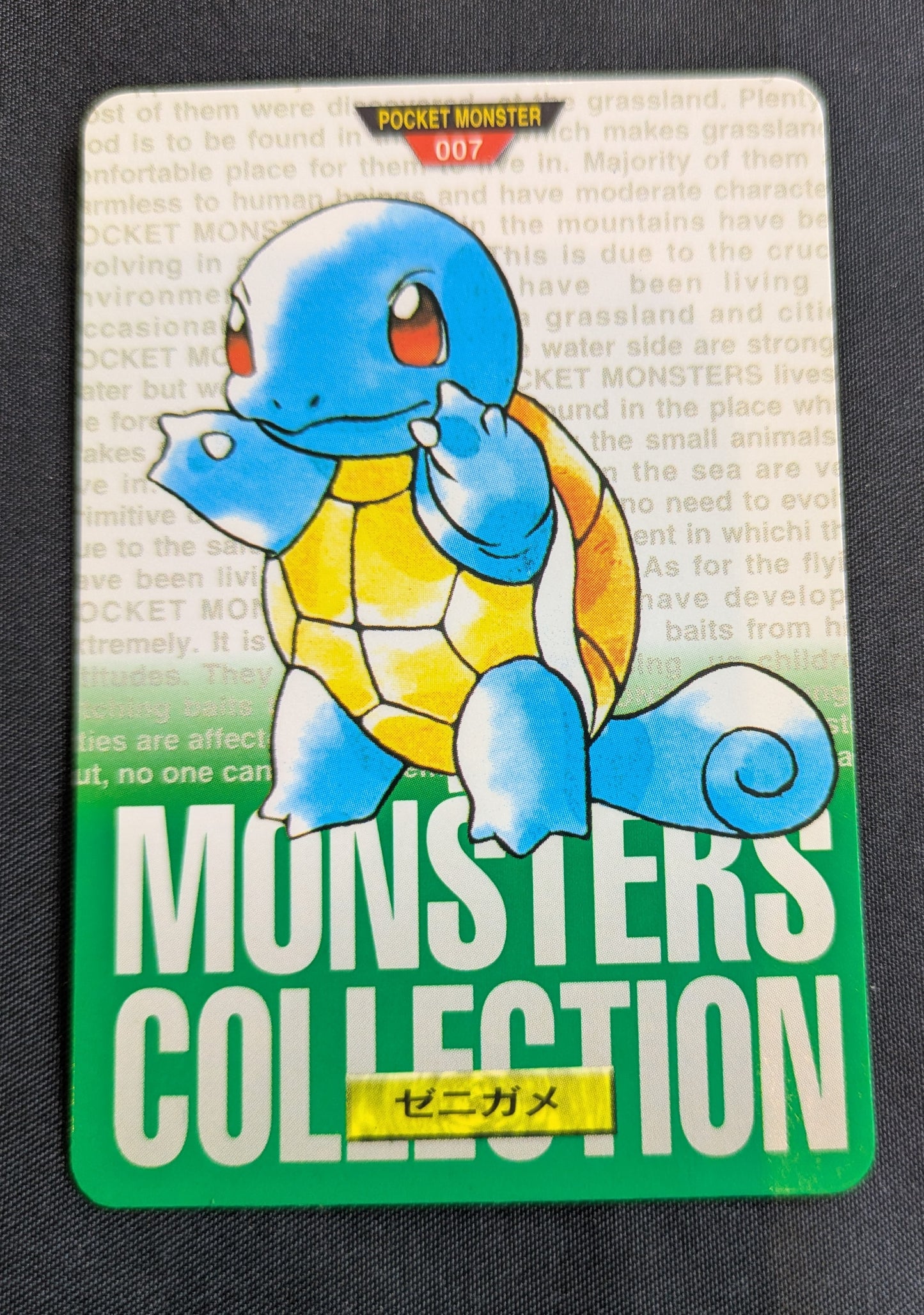 POKEMON BANDAI CARDDASS SINGLE SQUIRTLE