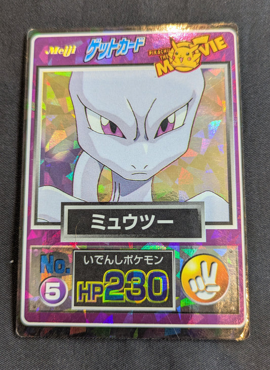POKEMON SINGLE FIRST PRODUCTION MOVIE PROMO
