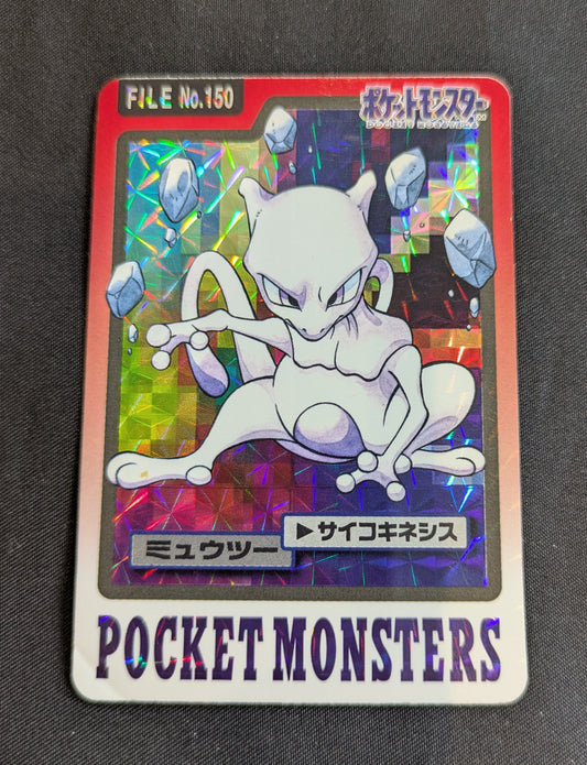 POKEMON VINTAGE SINGLE MEWTWO POCKET MONSTERS