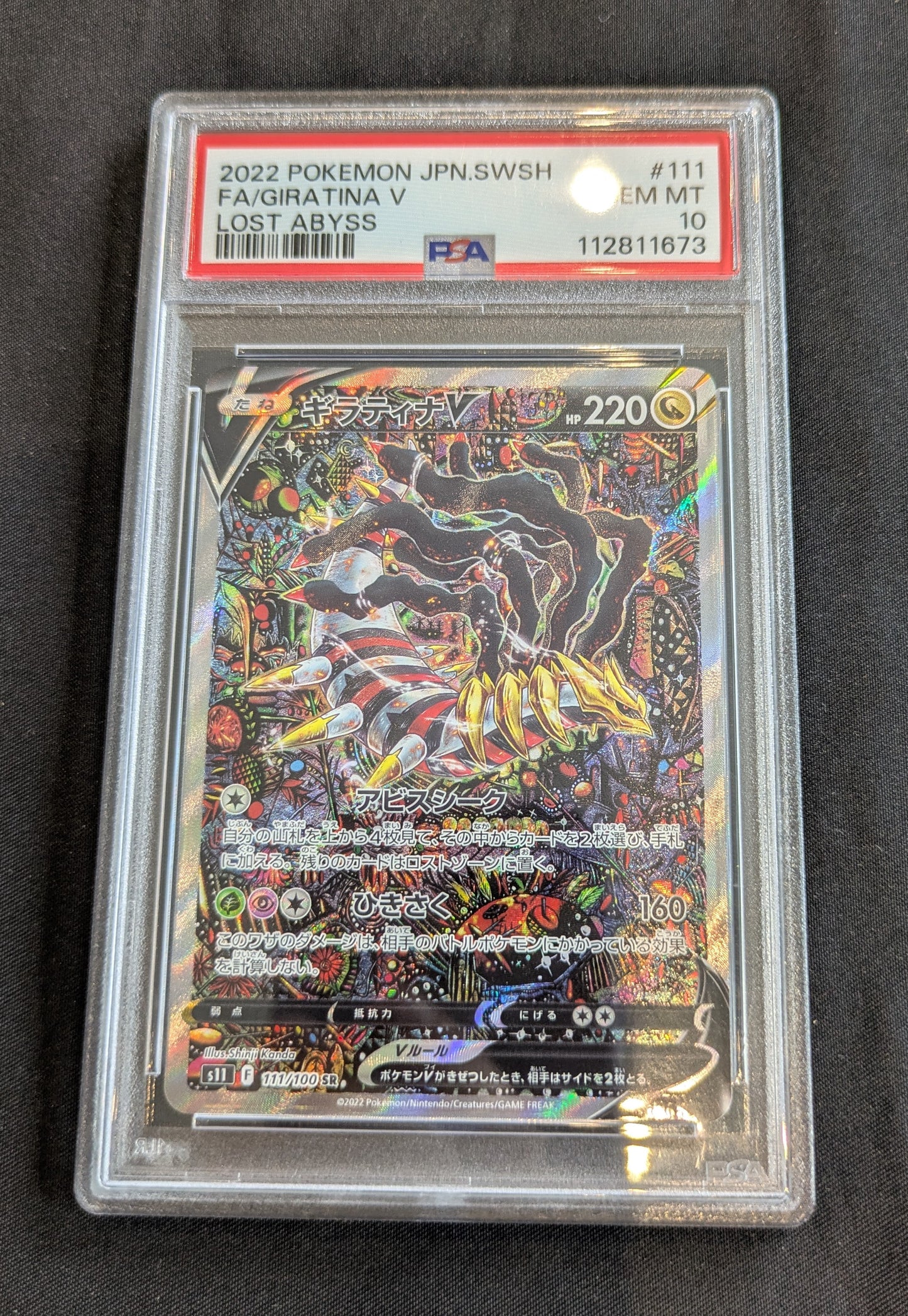 POKEMON 111/100 GIRATINA PSA 10