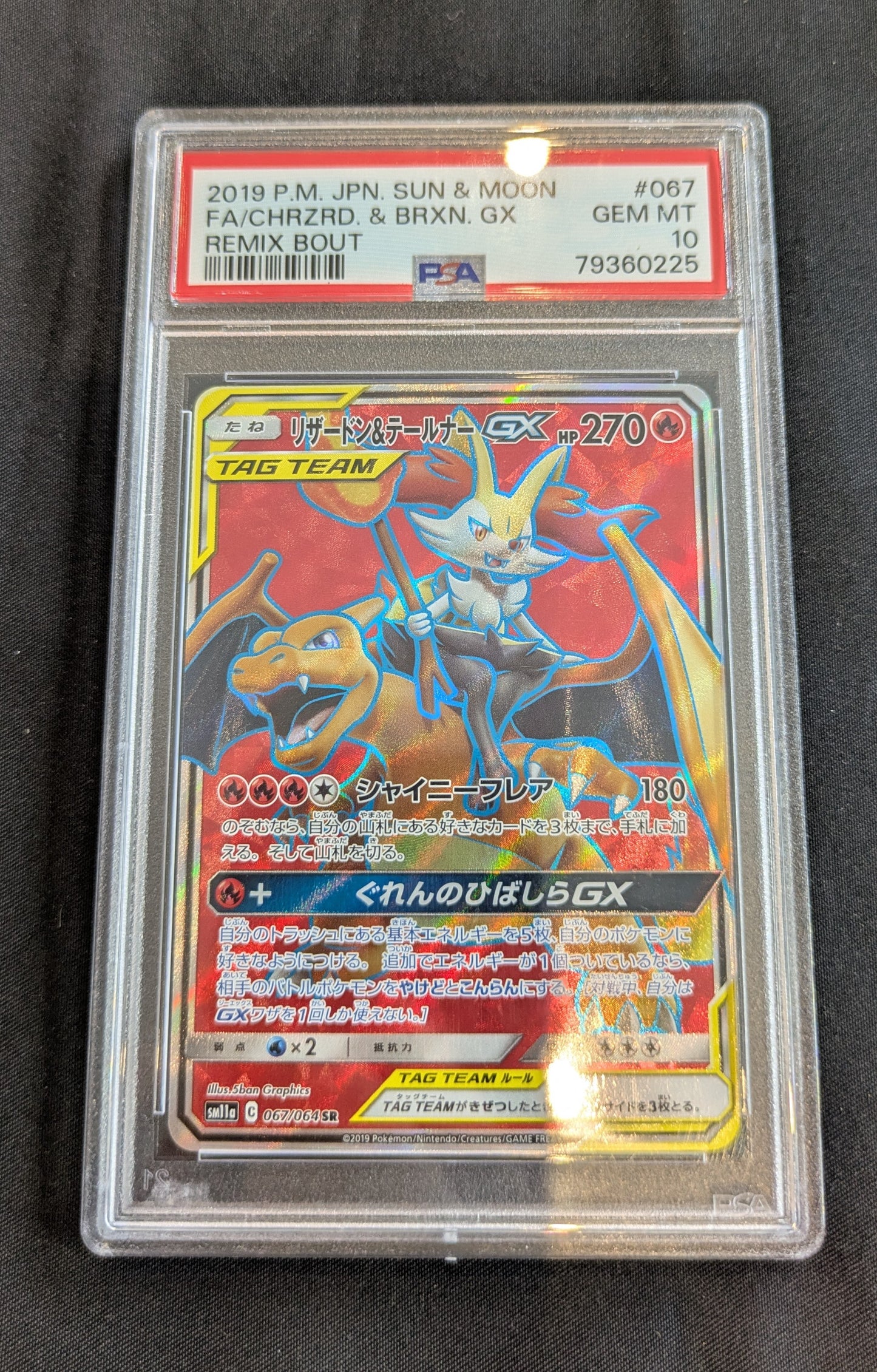 POKEMON 067/064 PSA 10