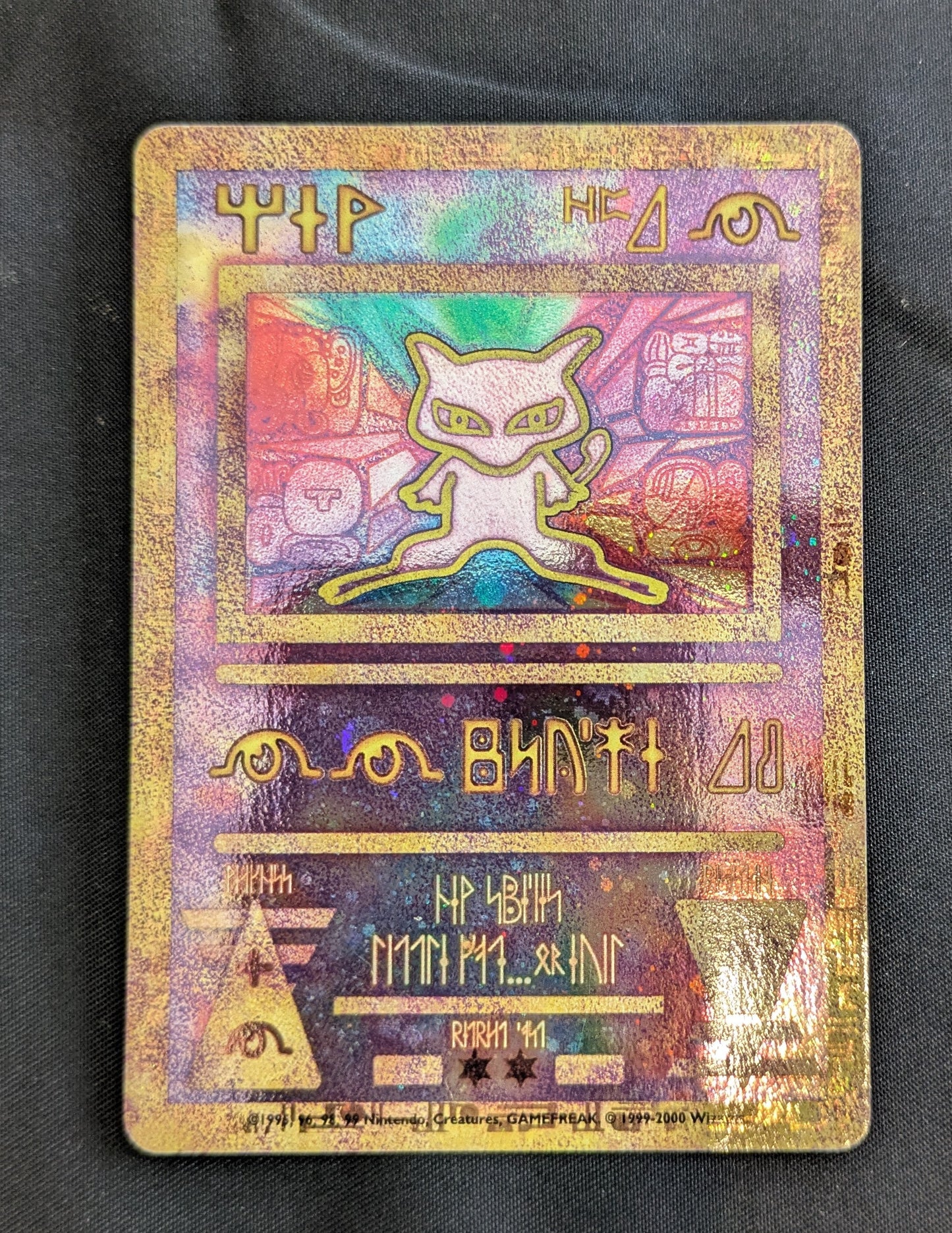 POKEMON ANCIENT MEW PROMO SINGLE