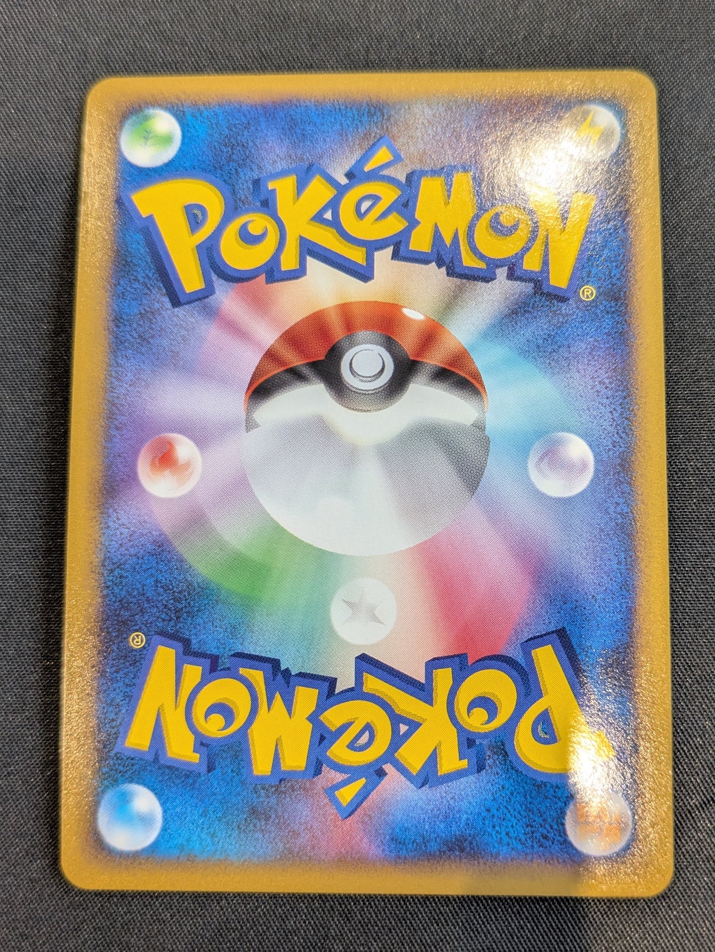 POKEMON SINGLES SLOWKING 039/070
