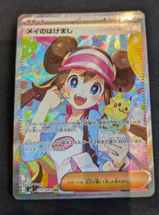 POKEMON SINGLES ROSAS ENCOURAGEMENT 115/080