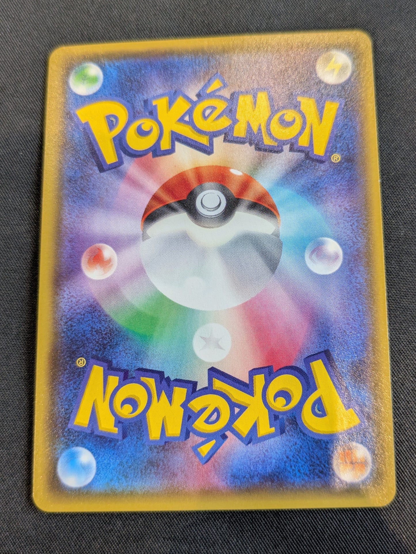POKEMON SINGLES GYARADOS 051/050