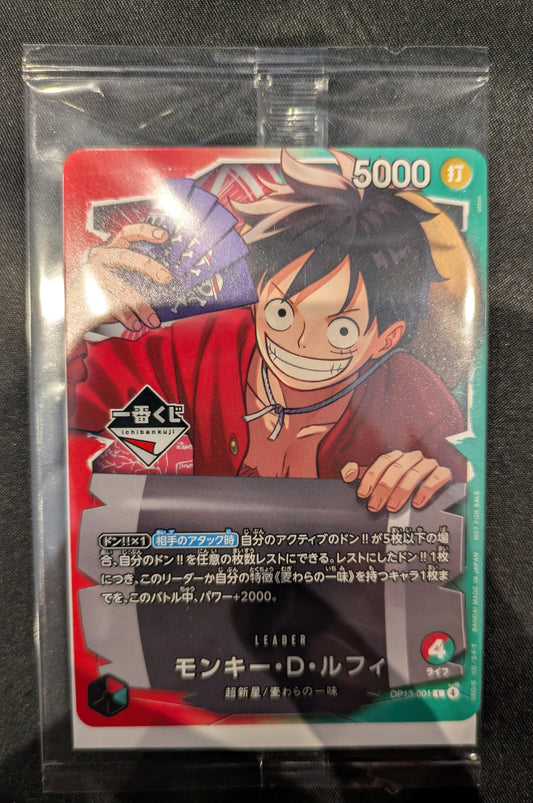 ONE PIECE SINGLE OP13-001