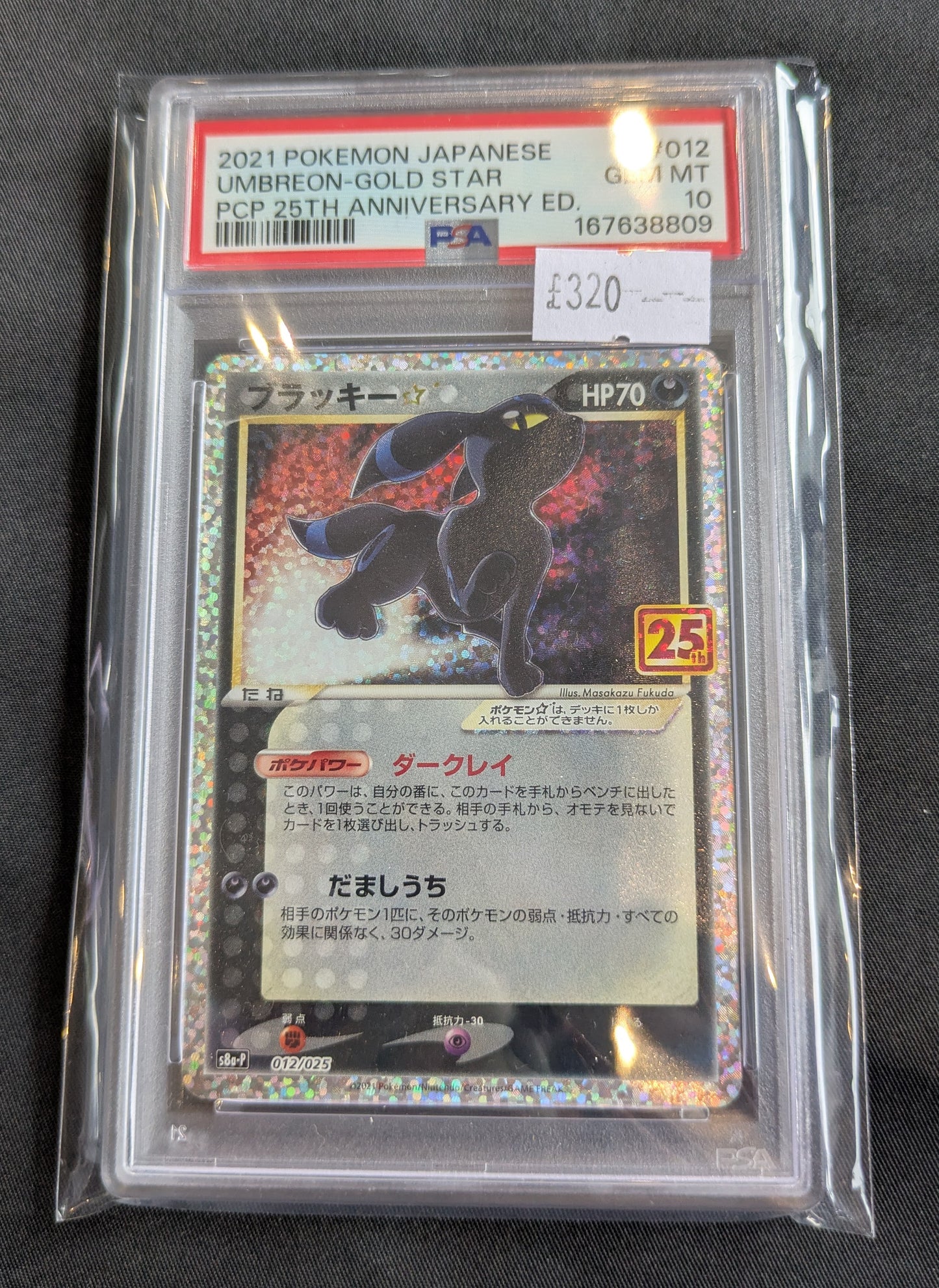 POKEMON 012/025 UMBREON PSA 10