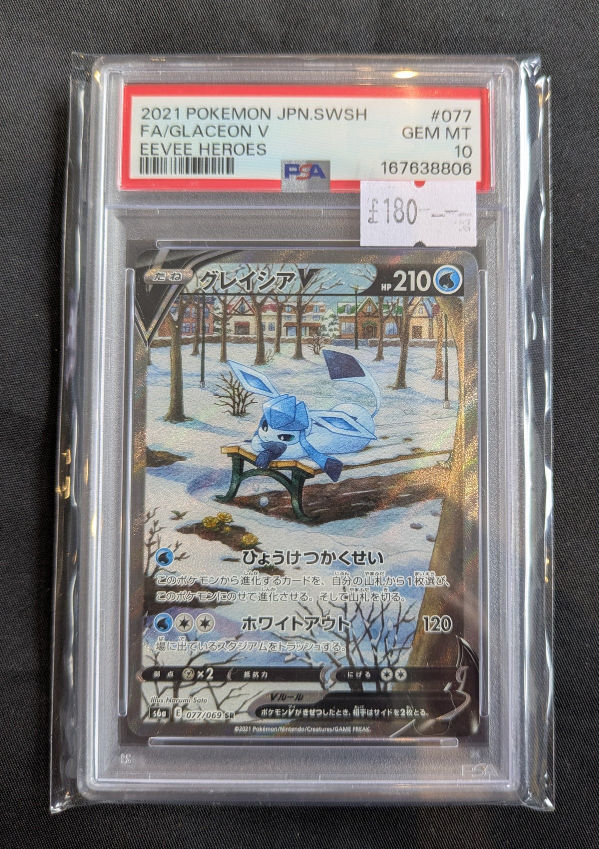 POKEMON 077/069 GLACEON PSA 10