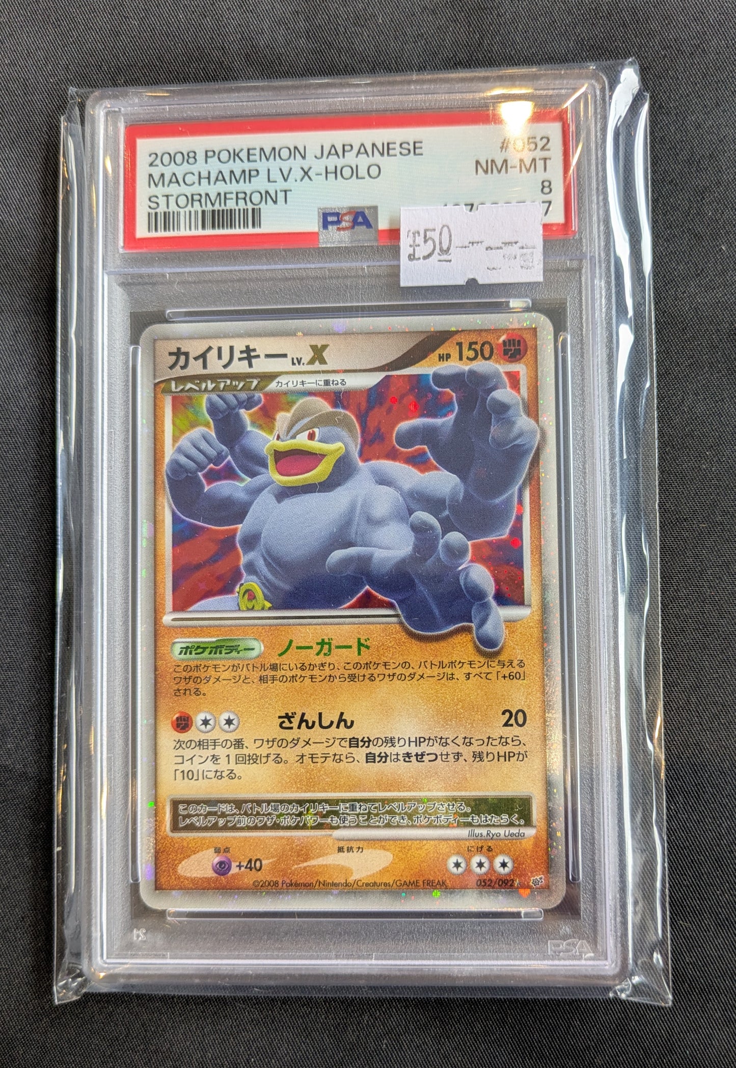 POKEMON 052/092 MACHAMP PSA 8