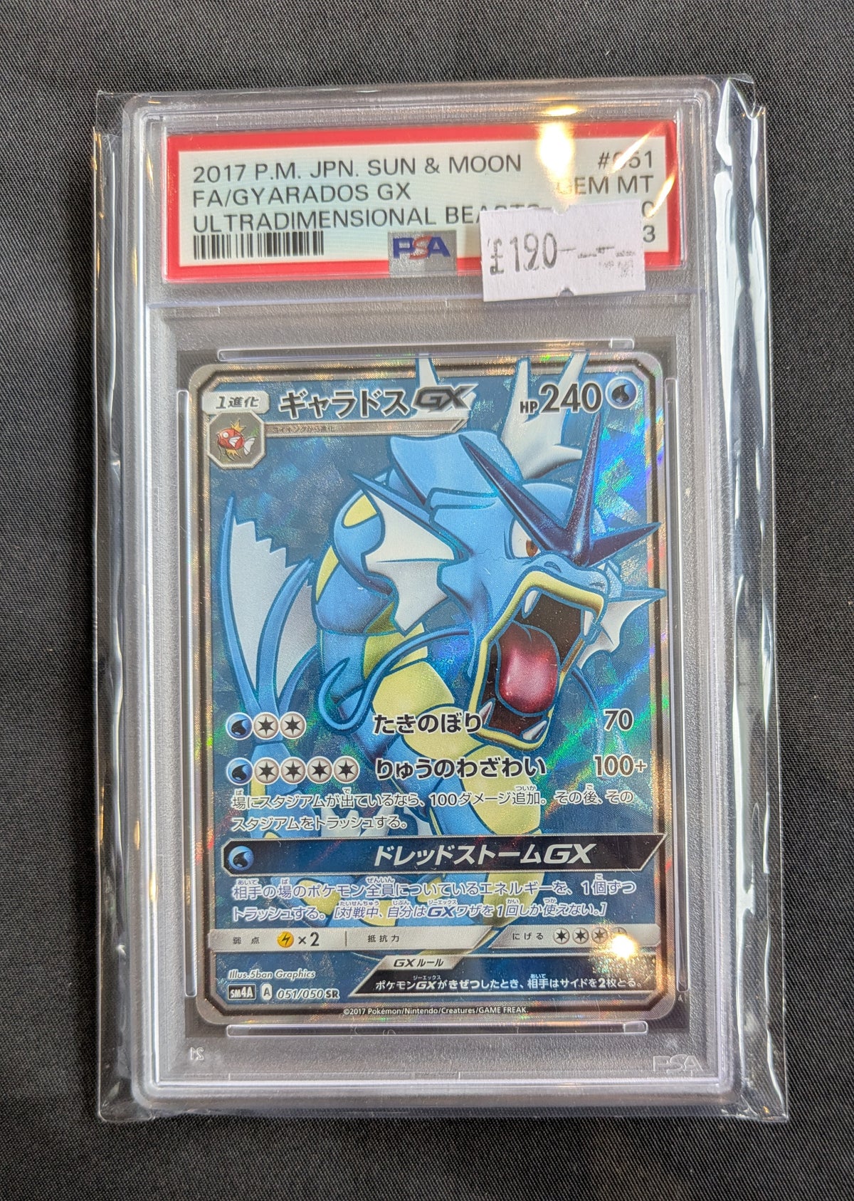 POKEMON 051/050 GYARADOS PSA 10