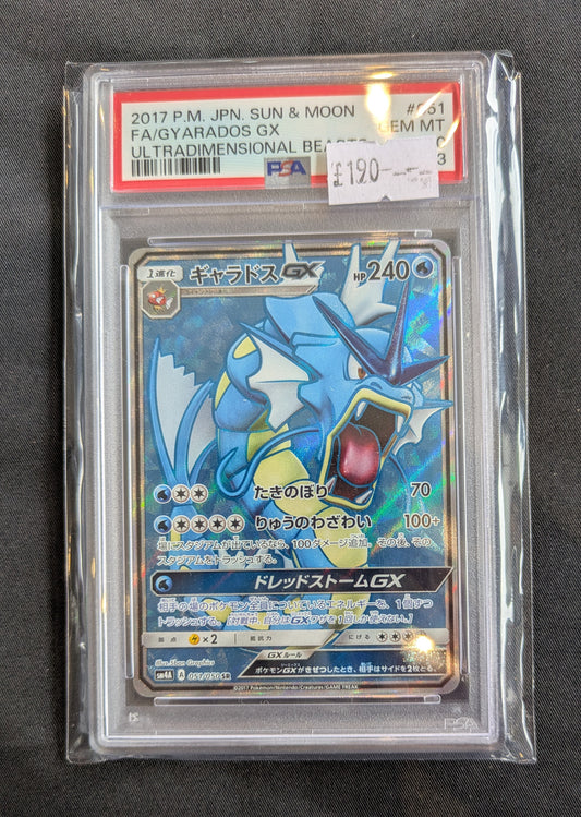 POKEMON 051/050 GYARADOS PSA 10